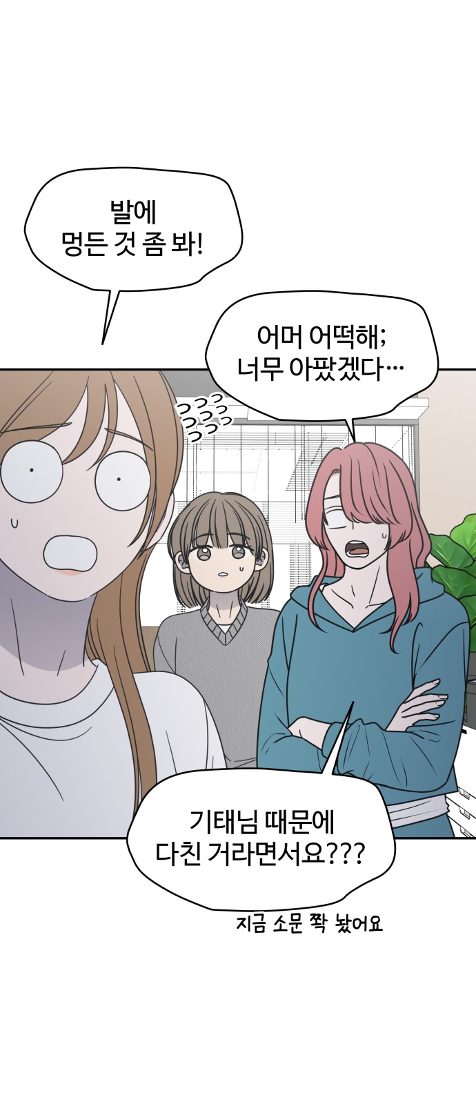 58 페이지