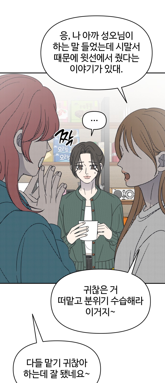 61 페이지
