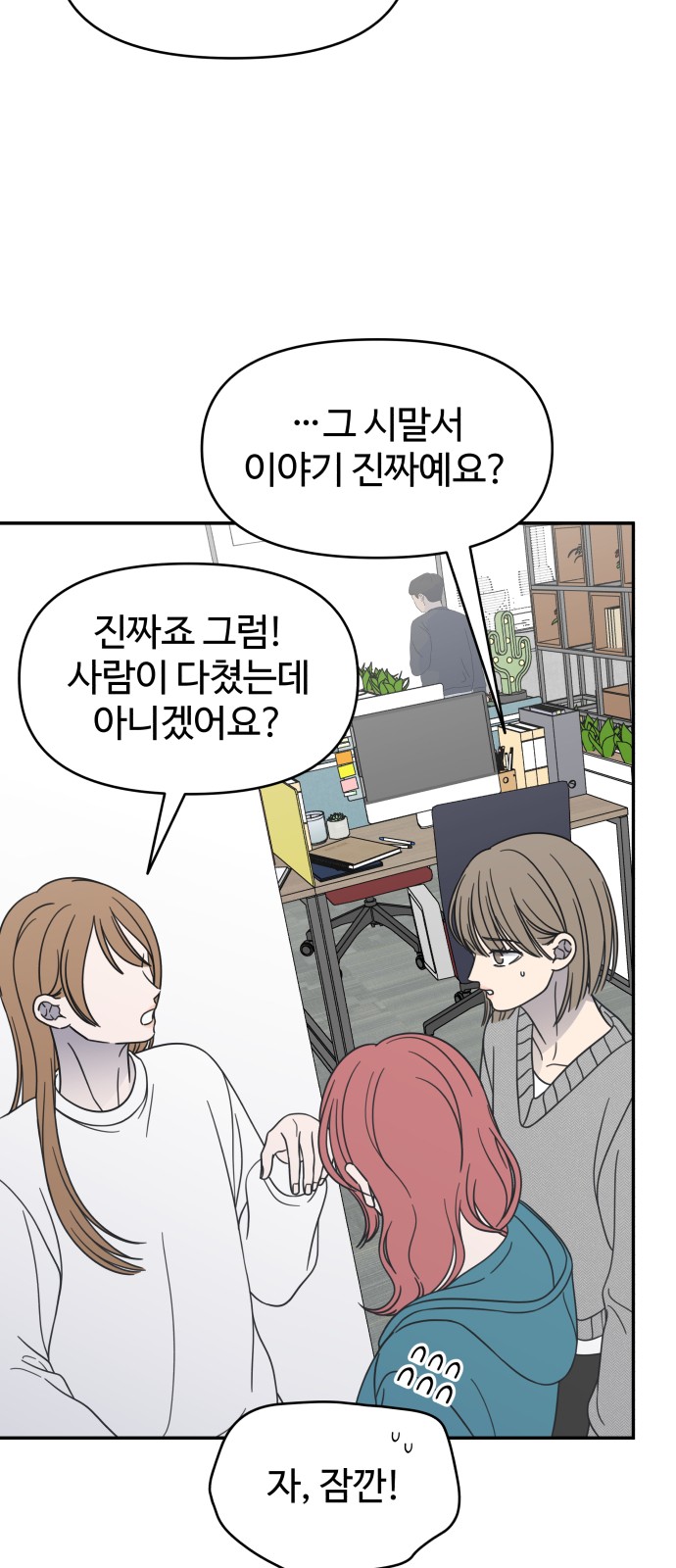 62 페이지