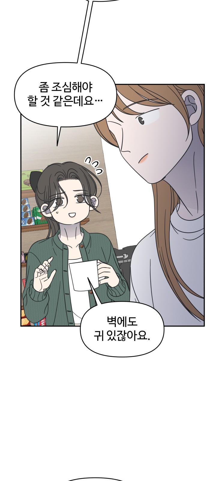 63 페이지