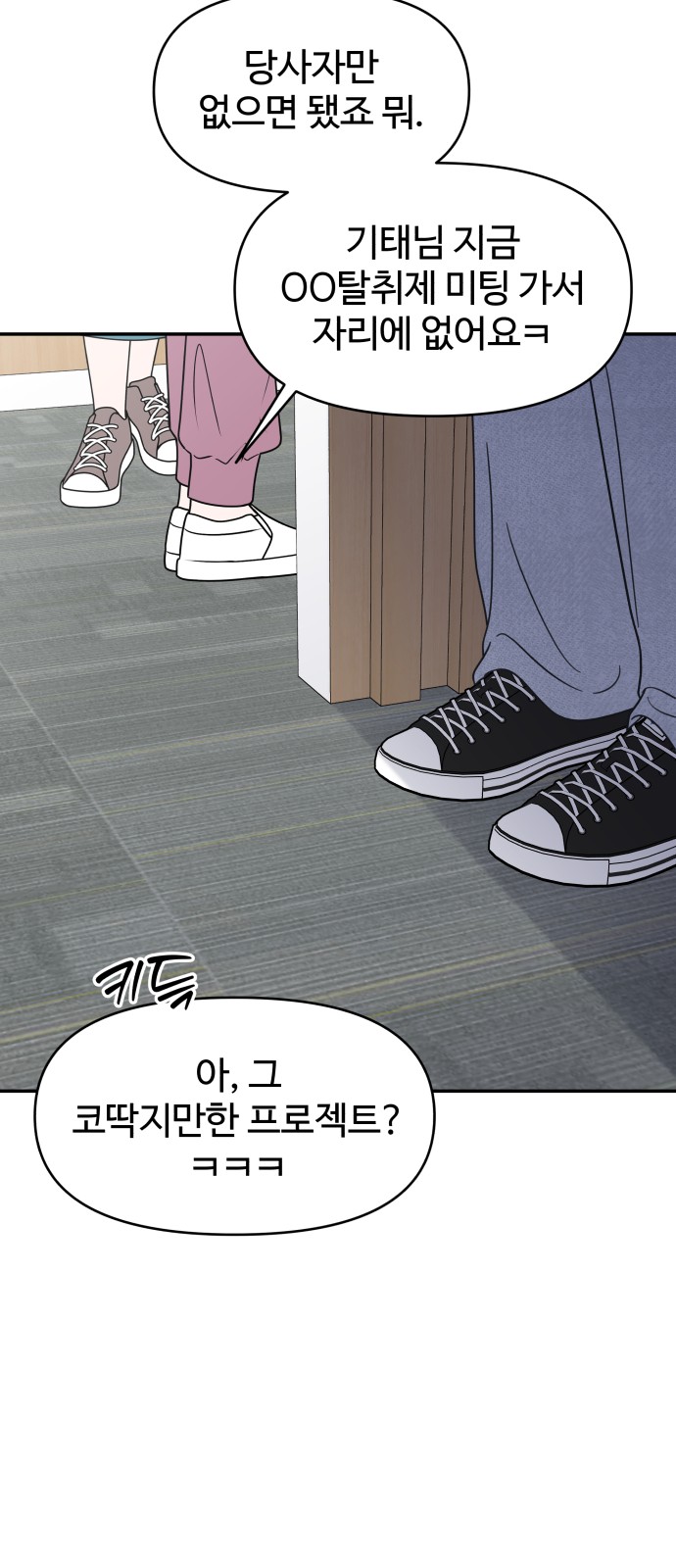 64 페이지
