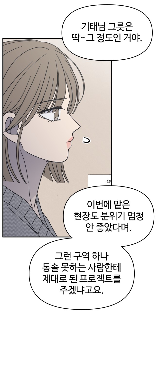 65 페이지