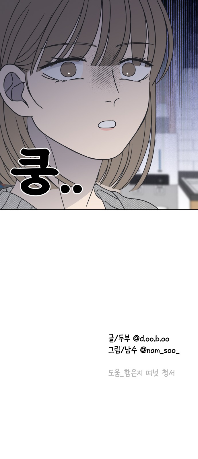 69 페이지