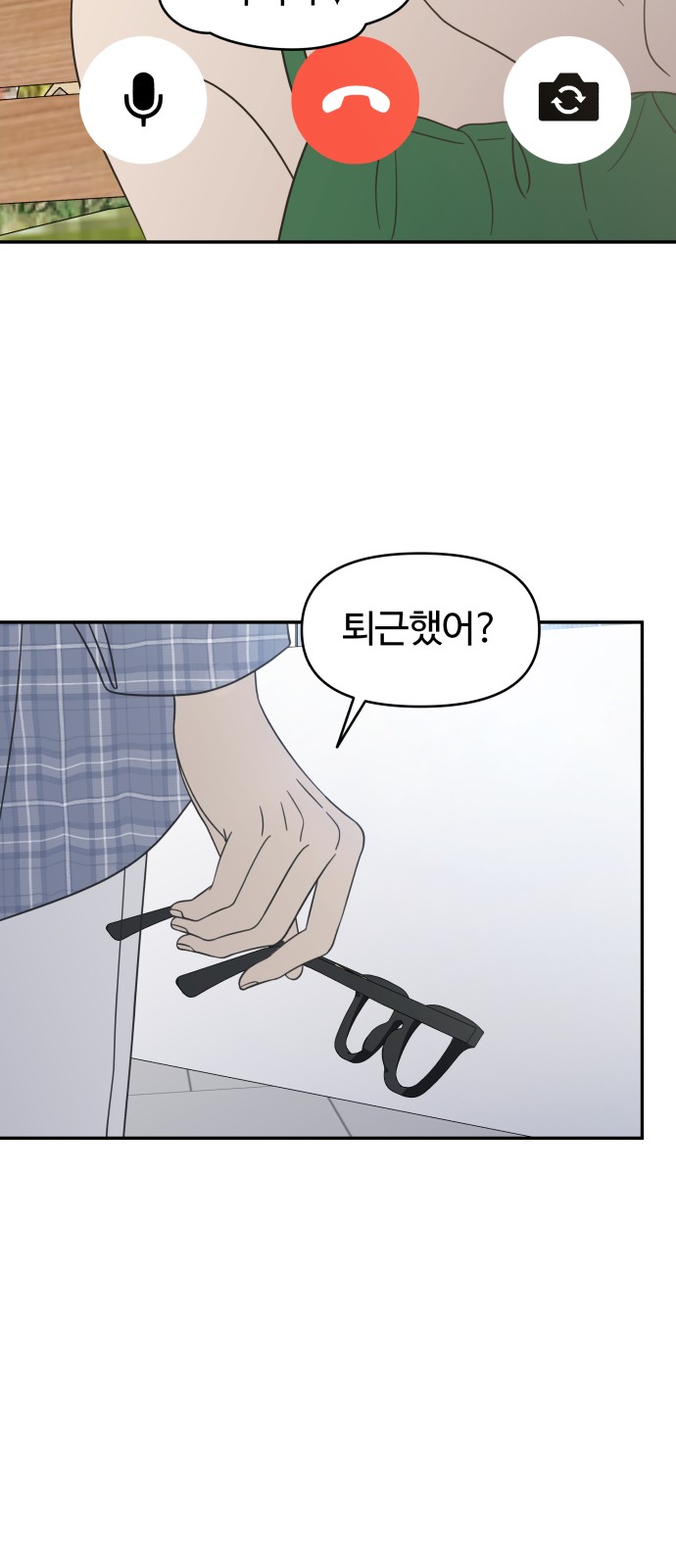 26 페이지