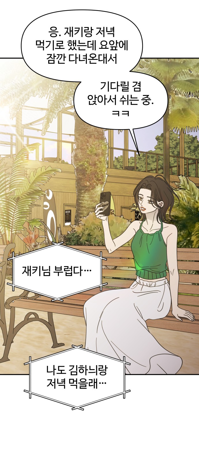 27 페이지