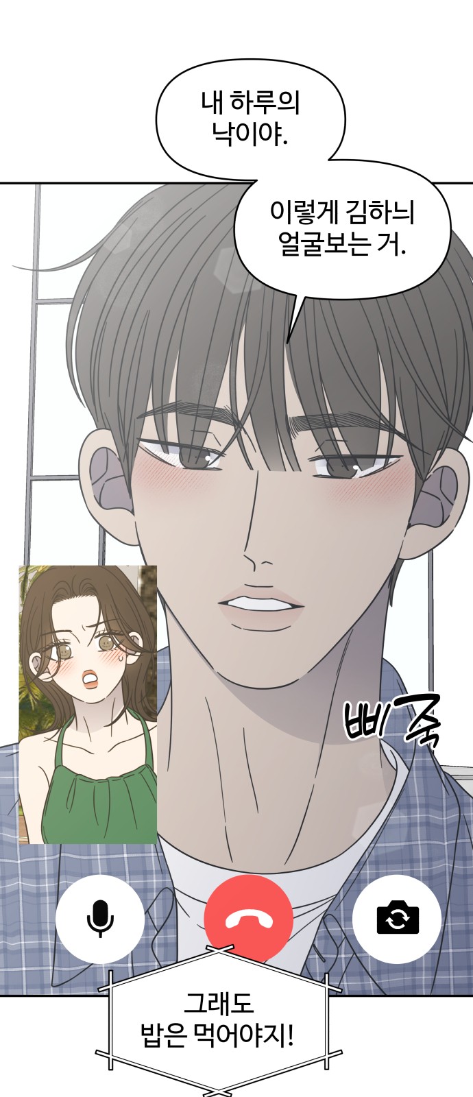 30 페이지