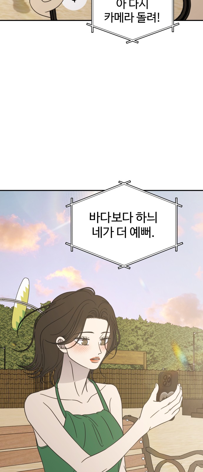 33 페이지