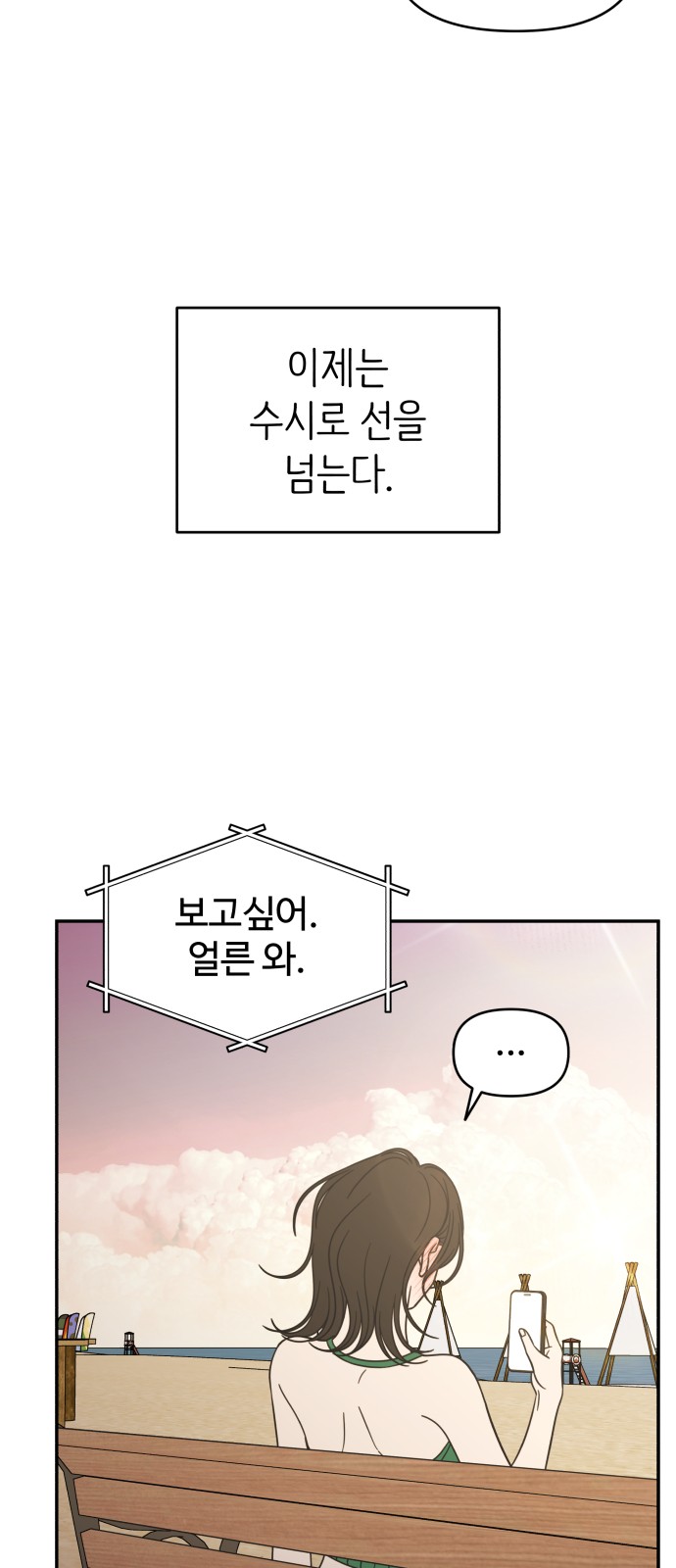 37 페이지
