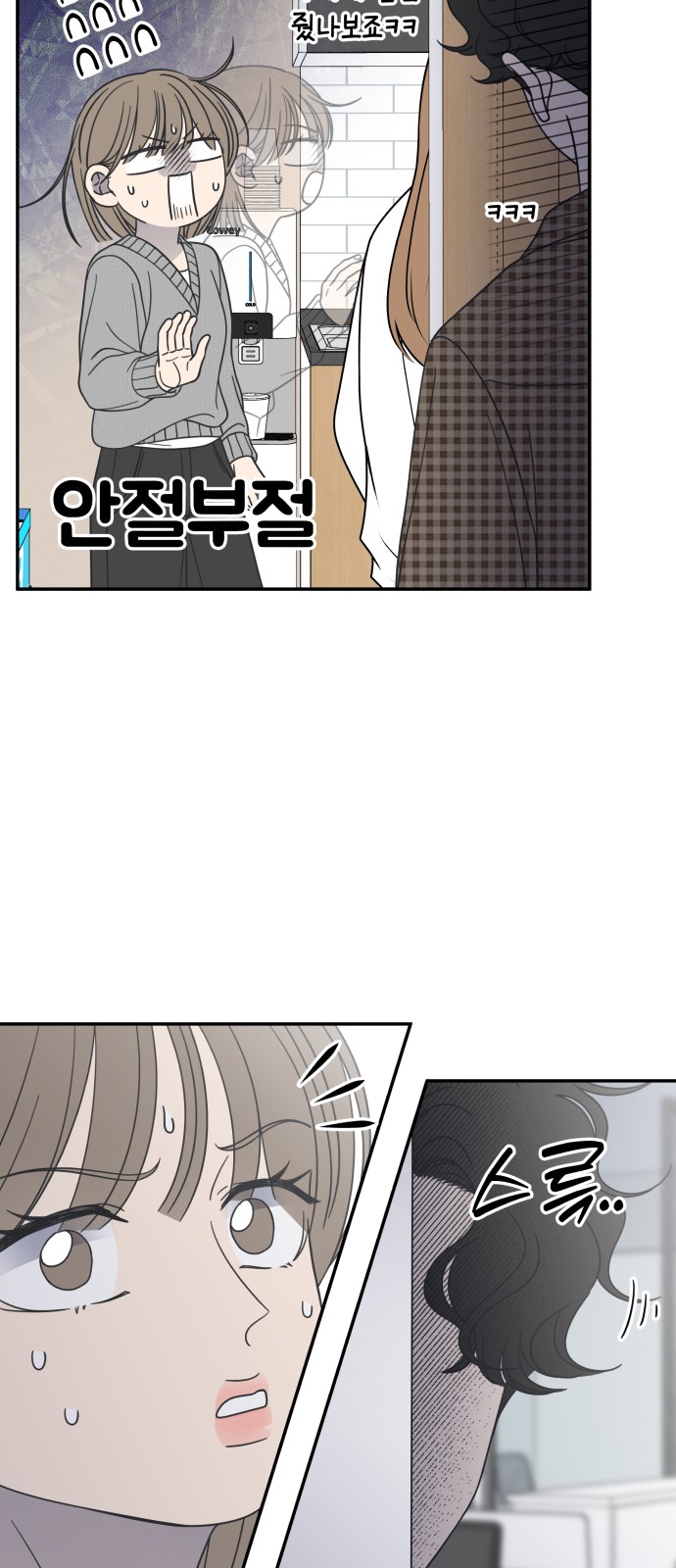4 페이지