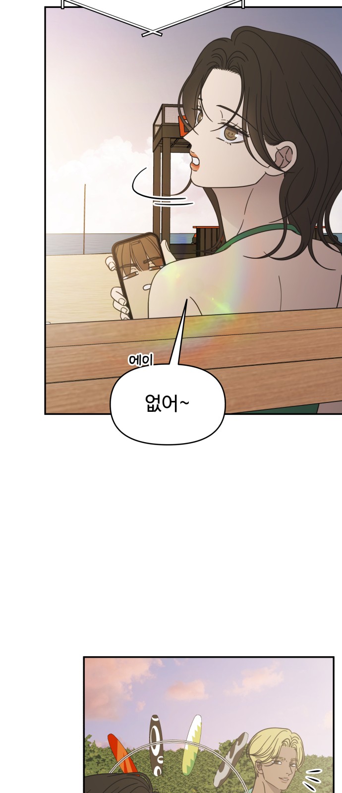 48 페이지
