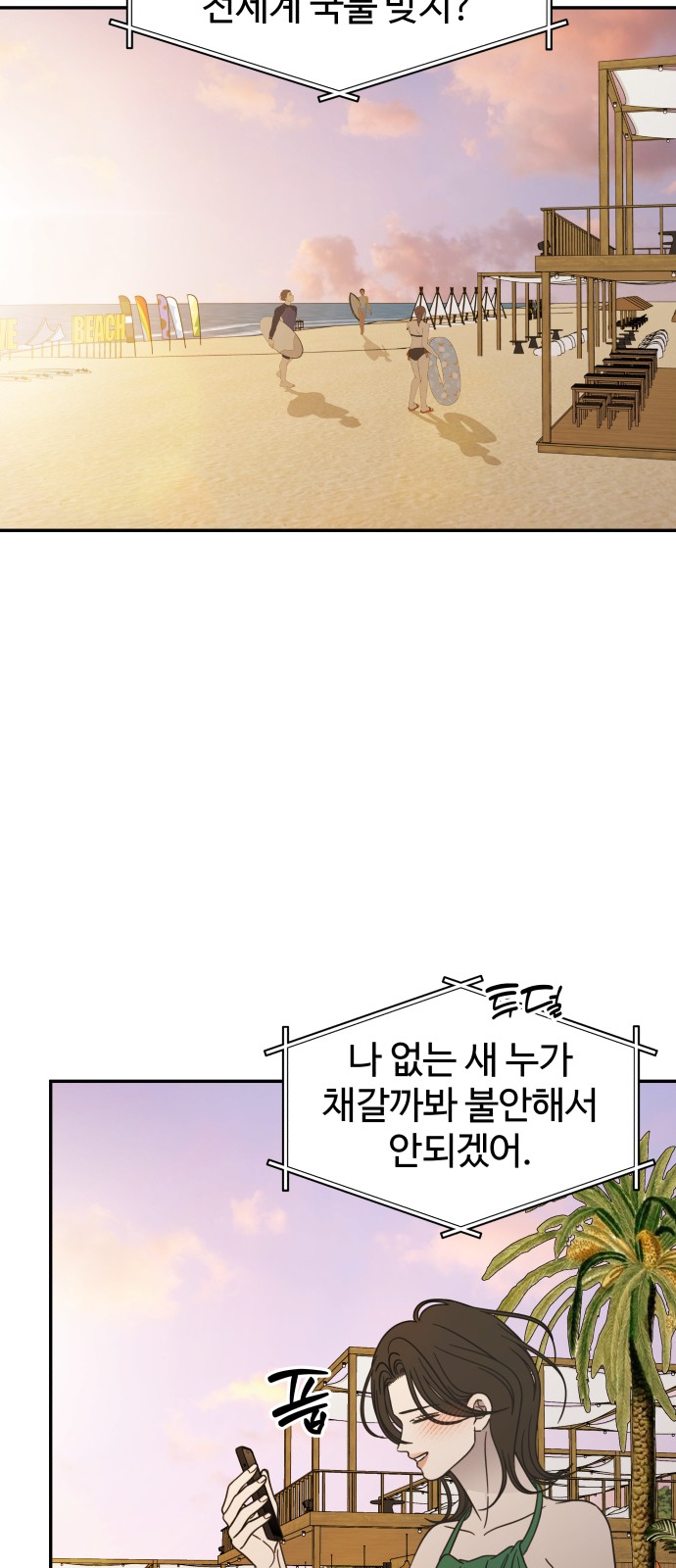 56 페이지