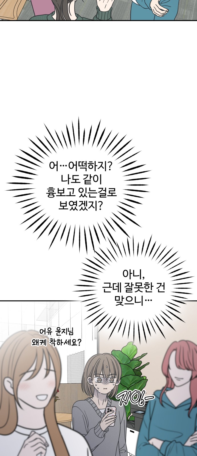6 페이지