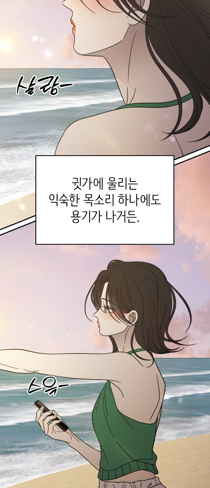 60 페이지