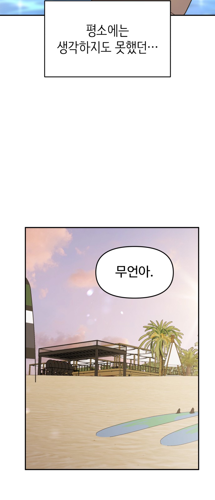 62 페이지