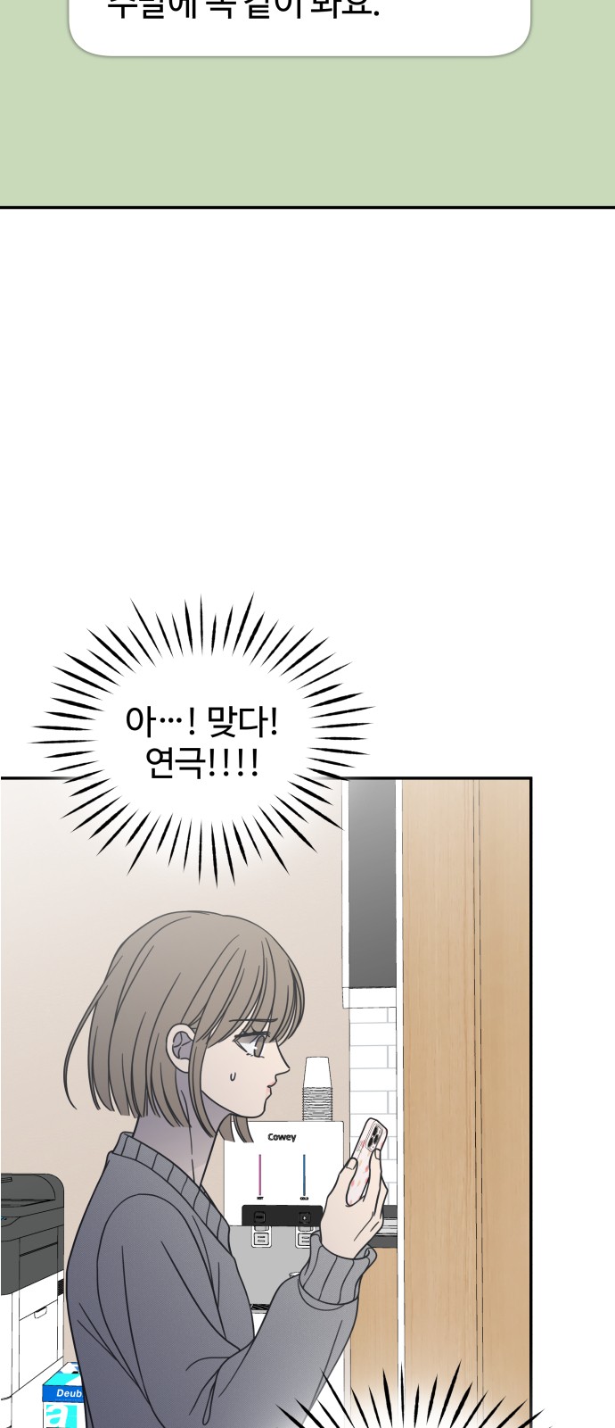 8 페이지