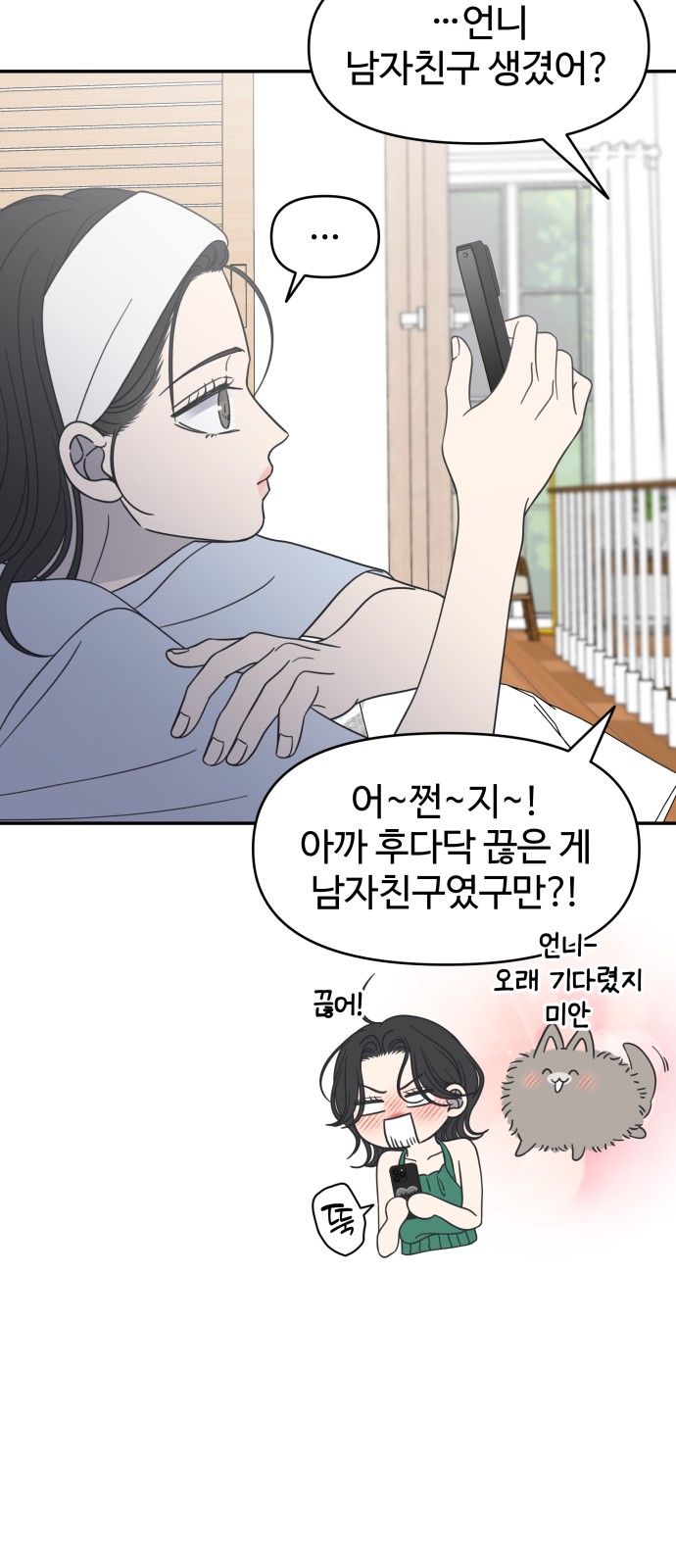 11 페이지