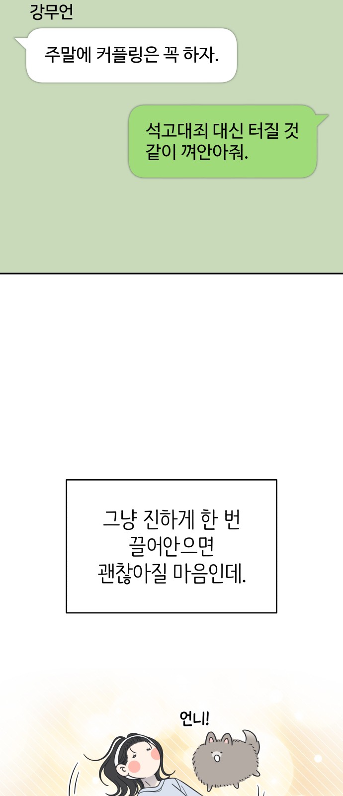 20 페이지