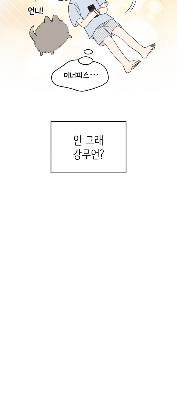 21 페이지