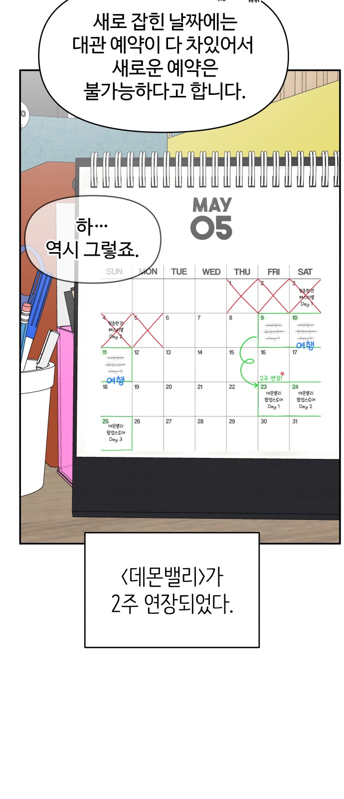 25 페이지