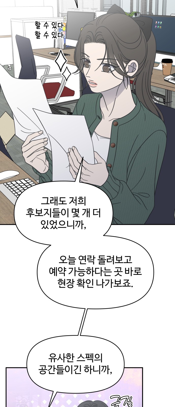 29 페이지