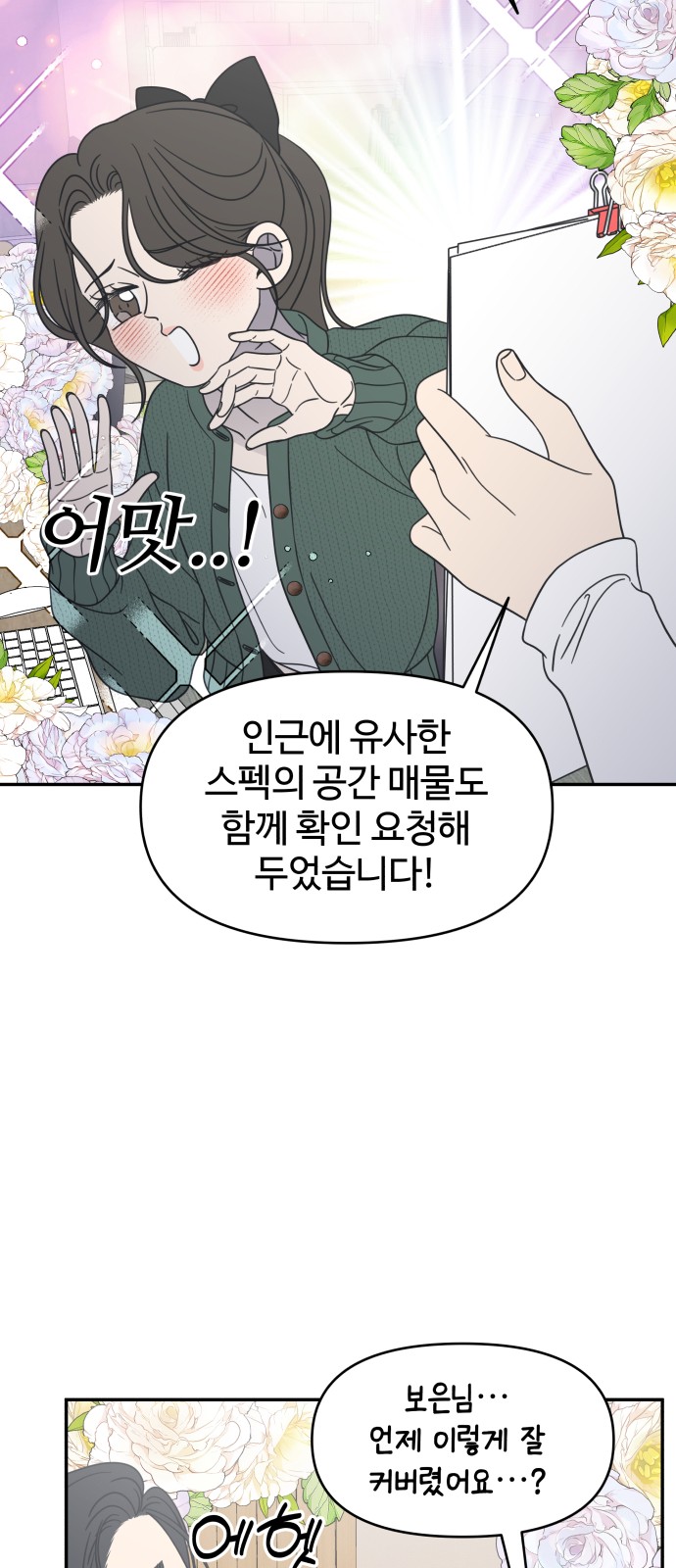 32 페이지