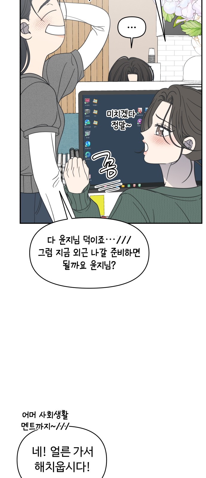 33 페이지