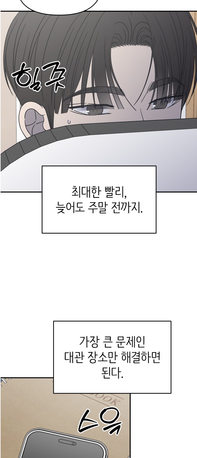 34 페이지