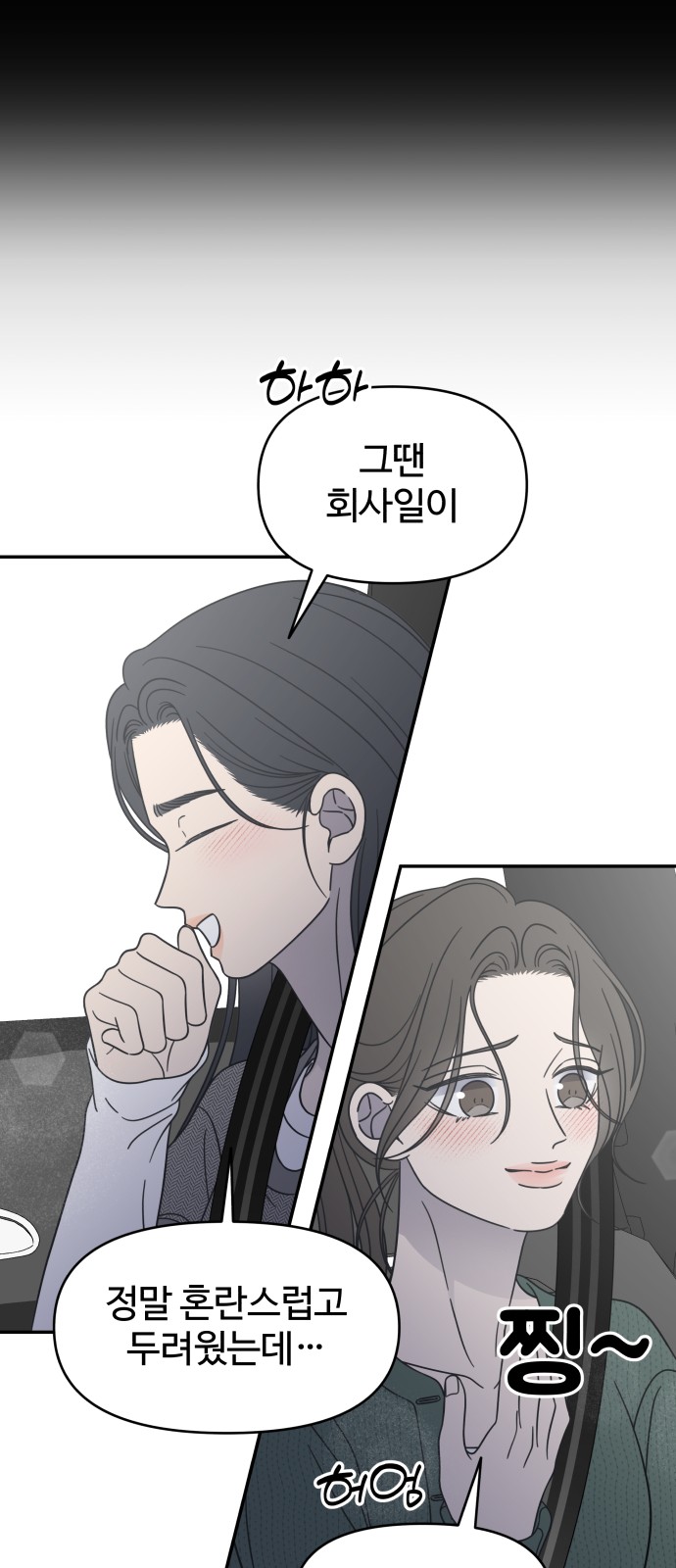 39 페이지