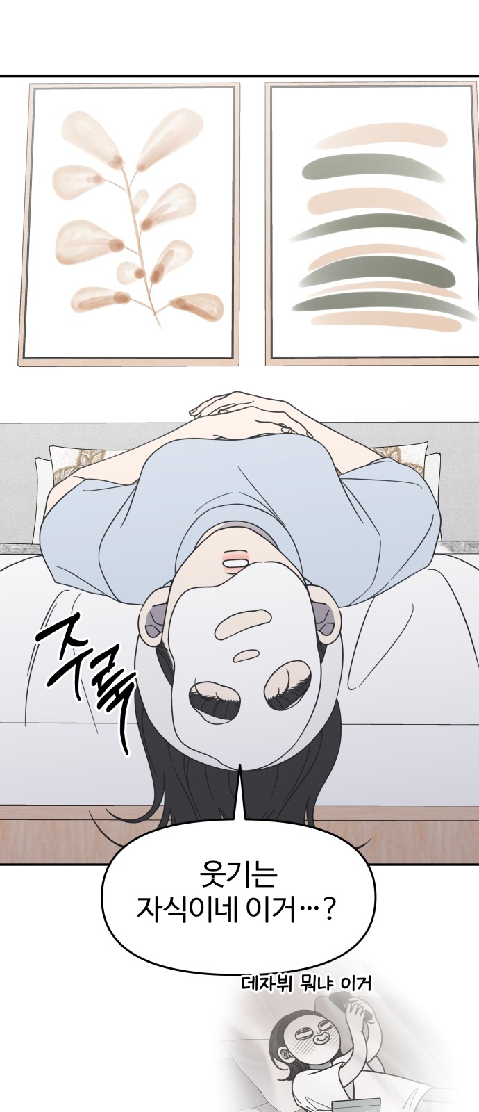 4 페이지