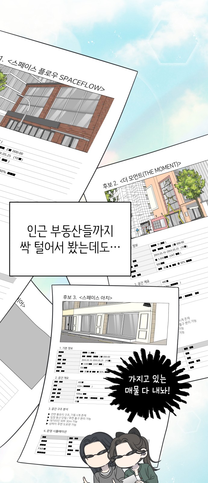 46 페이지