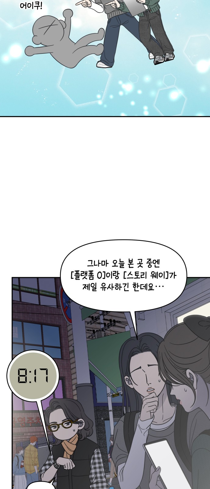 47 페이지