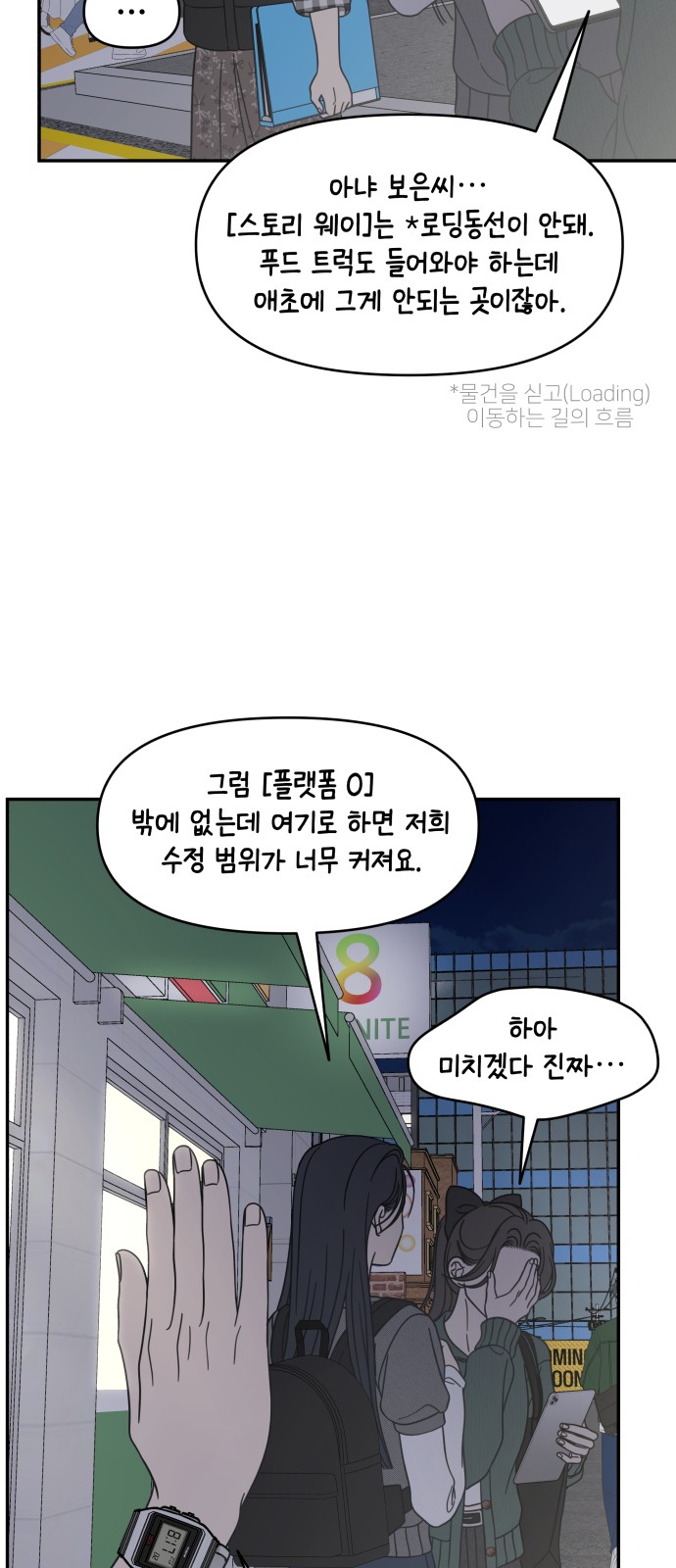 48 페이지