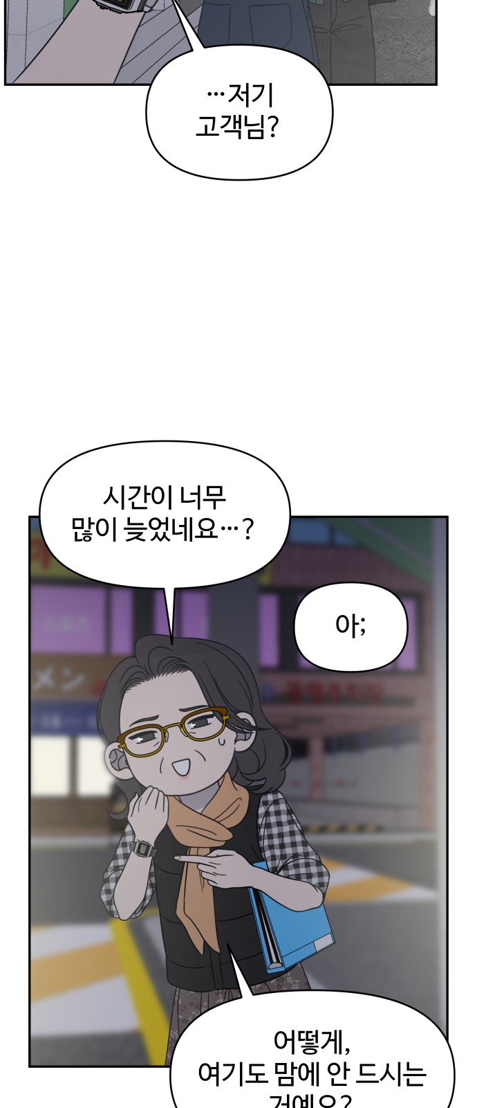 49 페이지