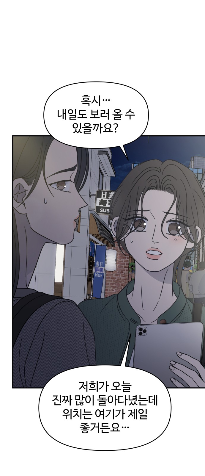 51 페이지