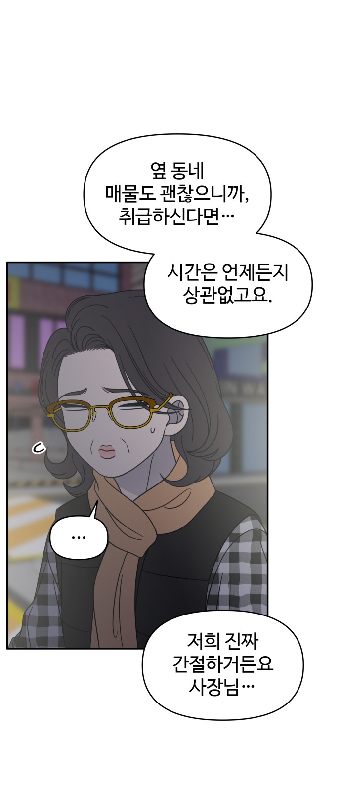 52 페이지