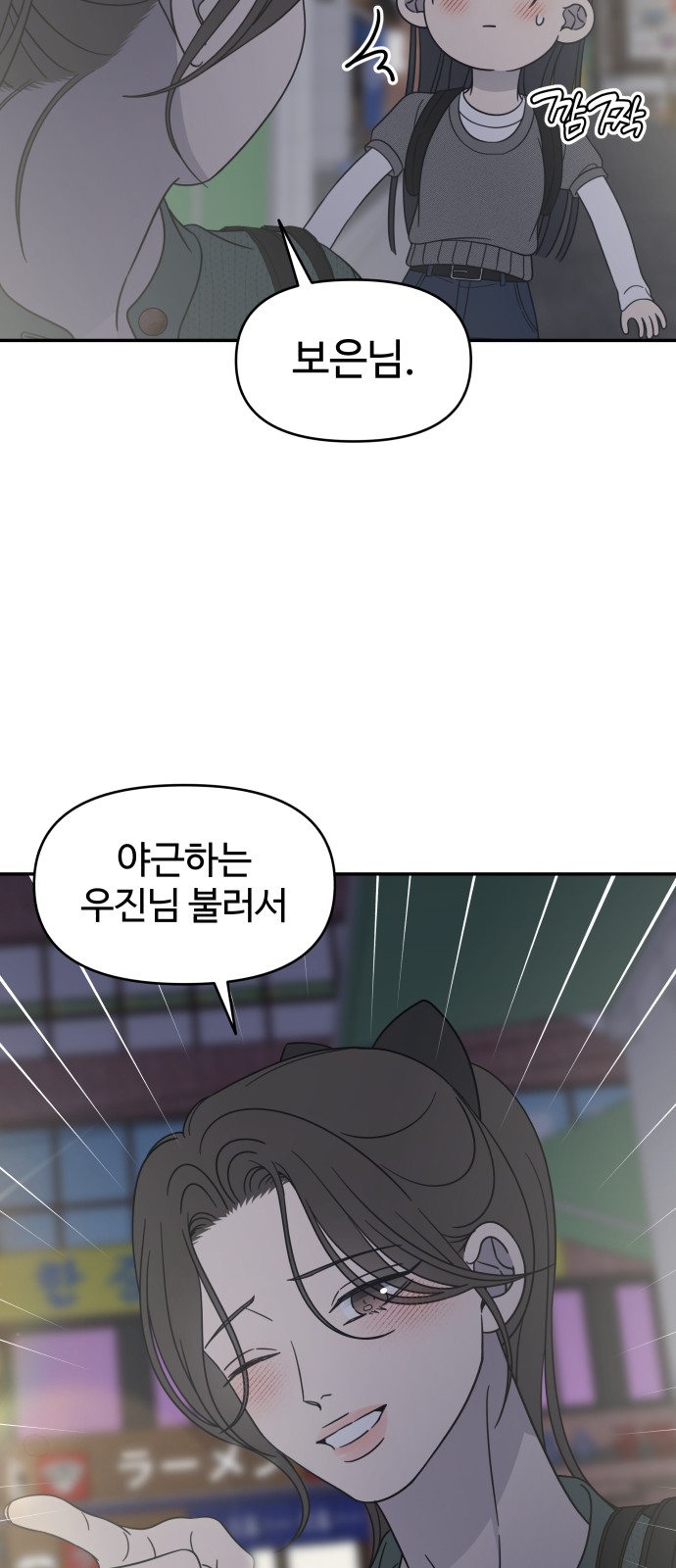 58 페이지