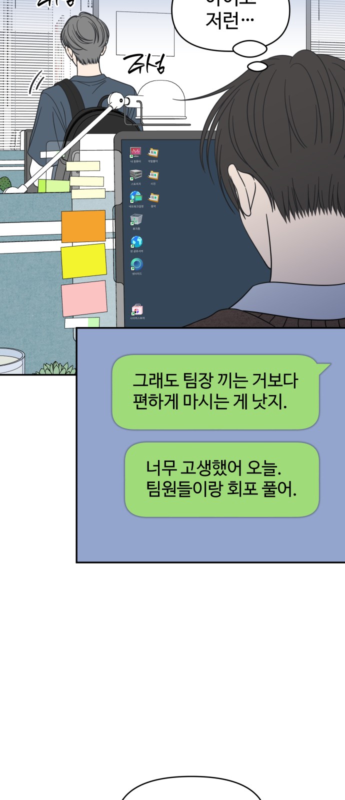 62 페이지