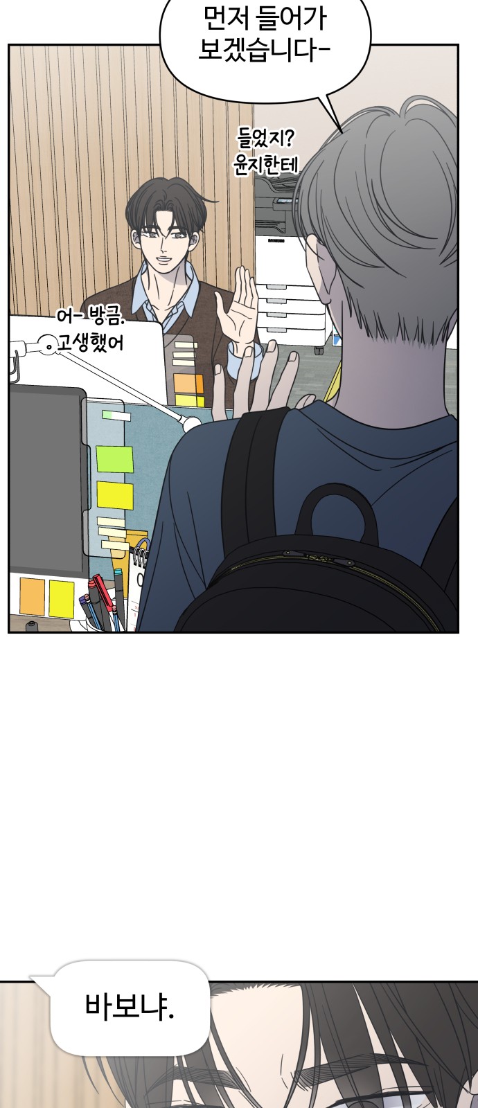 63 페이지