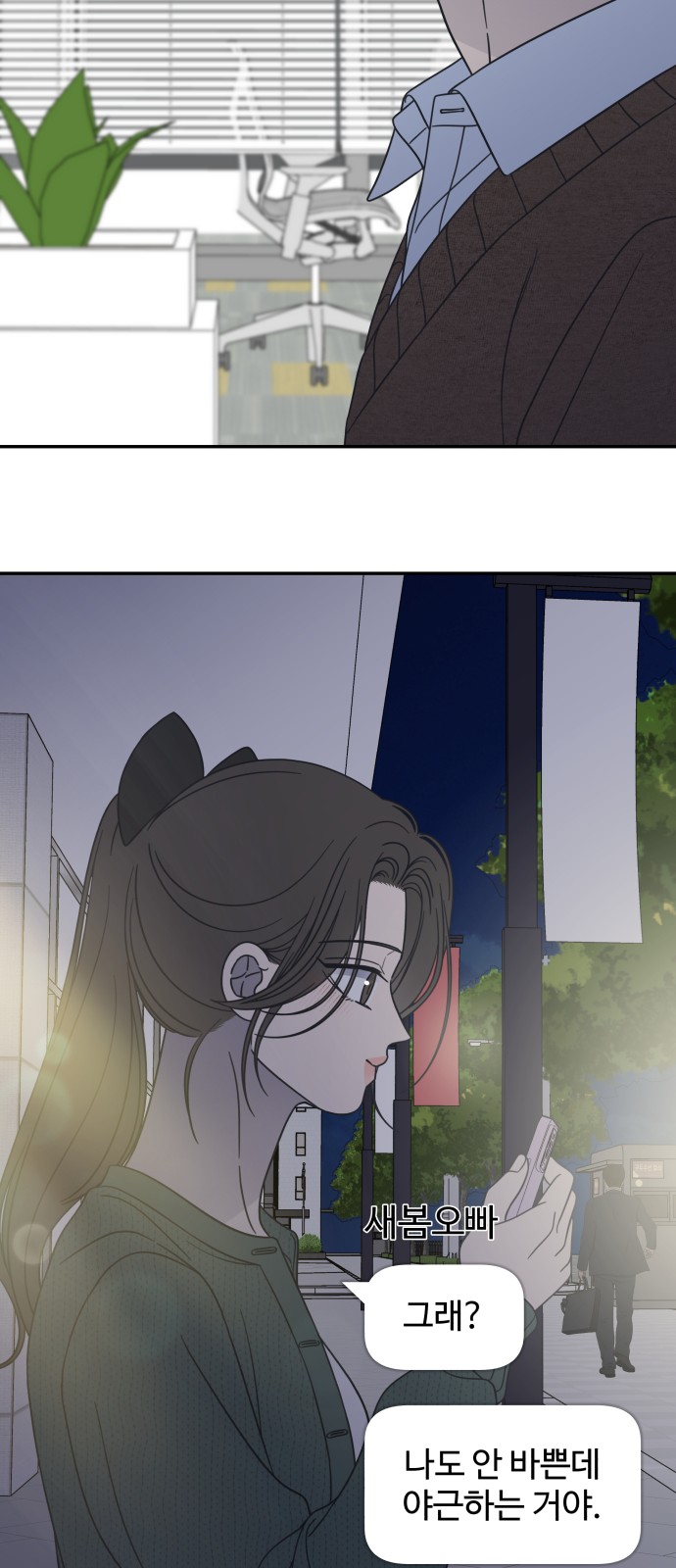 65 페이지