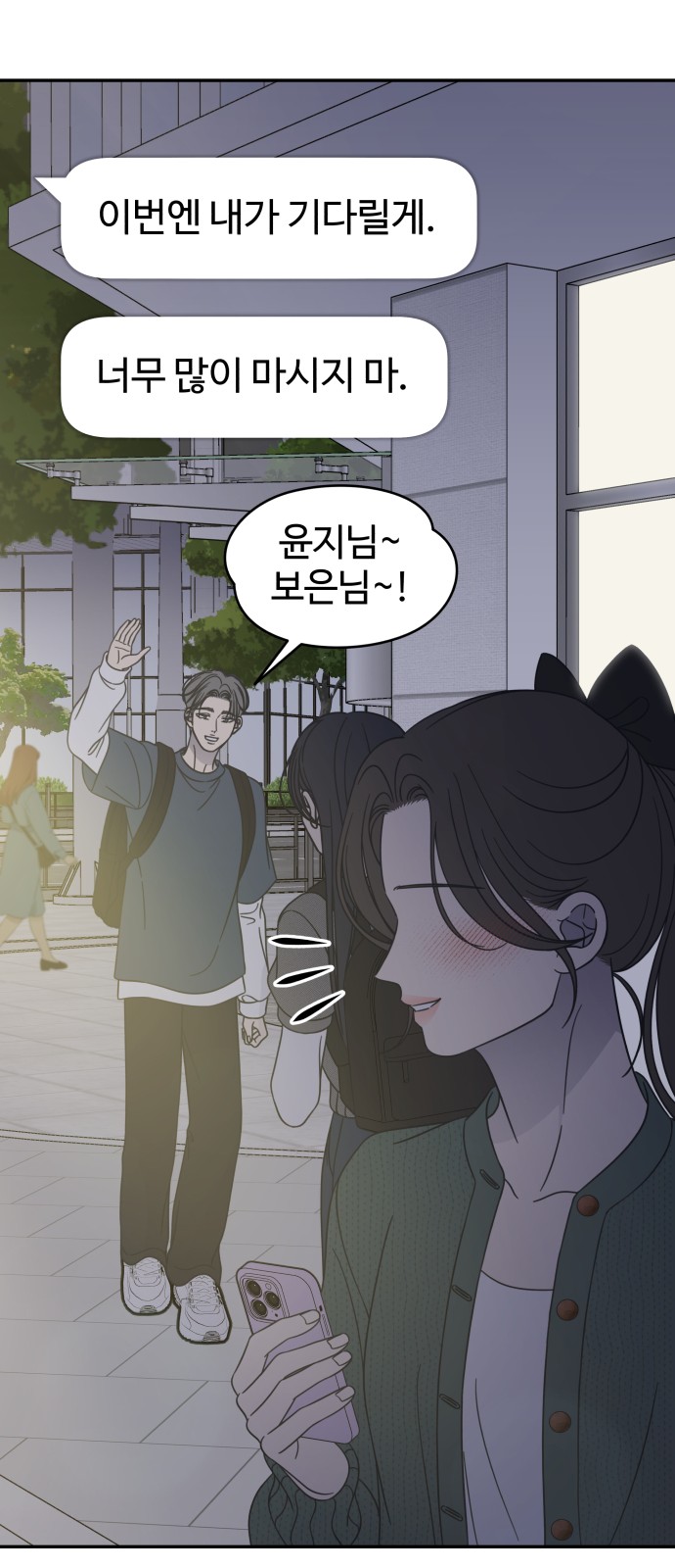 67 페이지