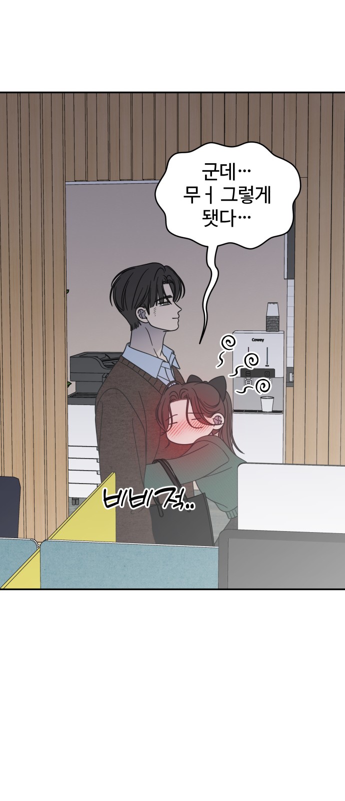 70 페이지