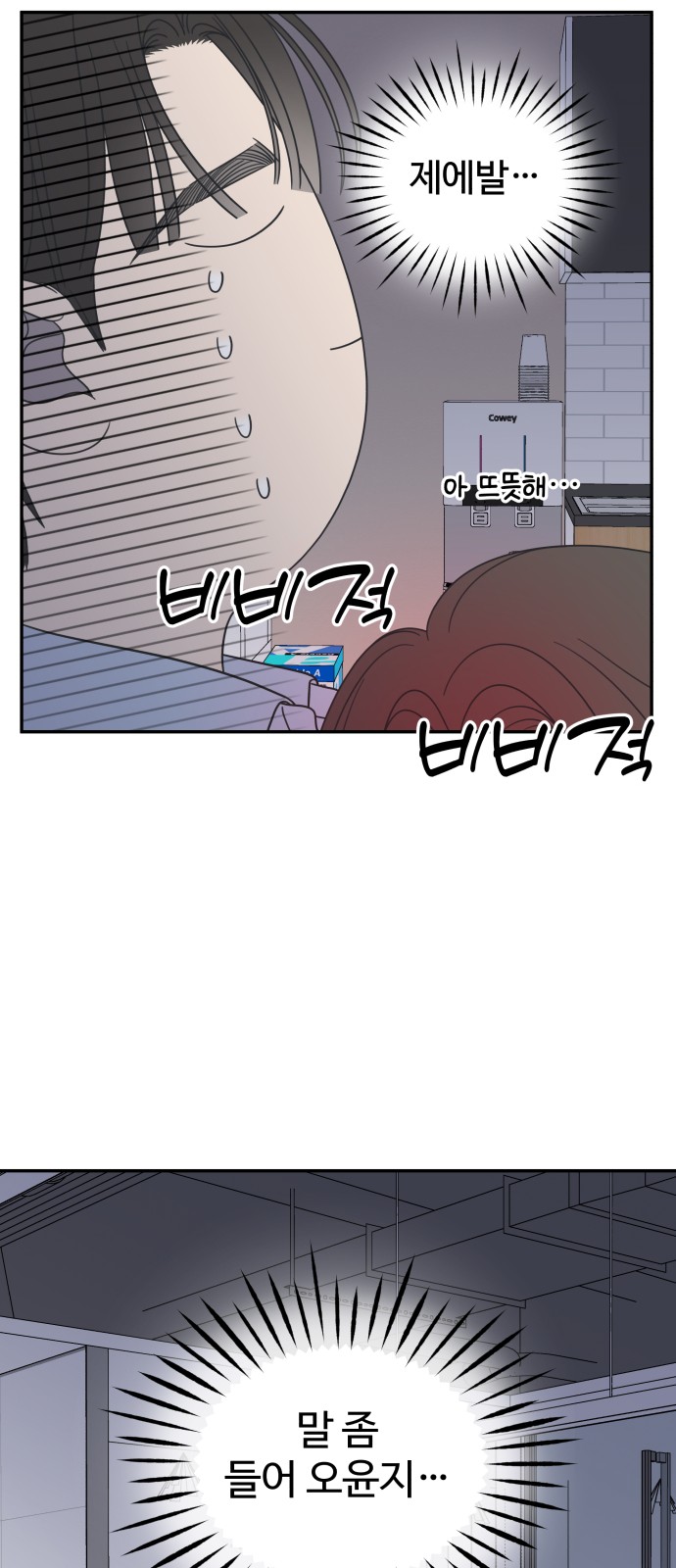 71 페이지