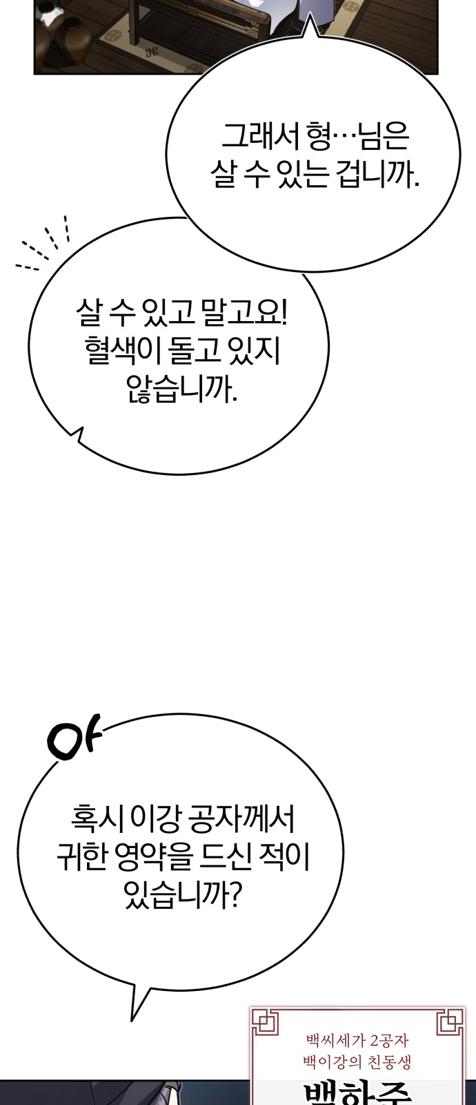 101 페이지