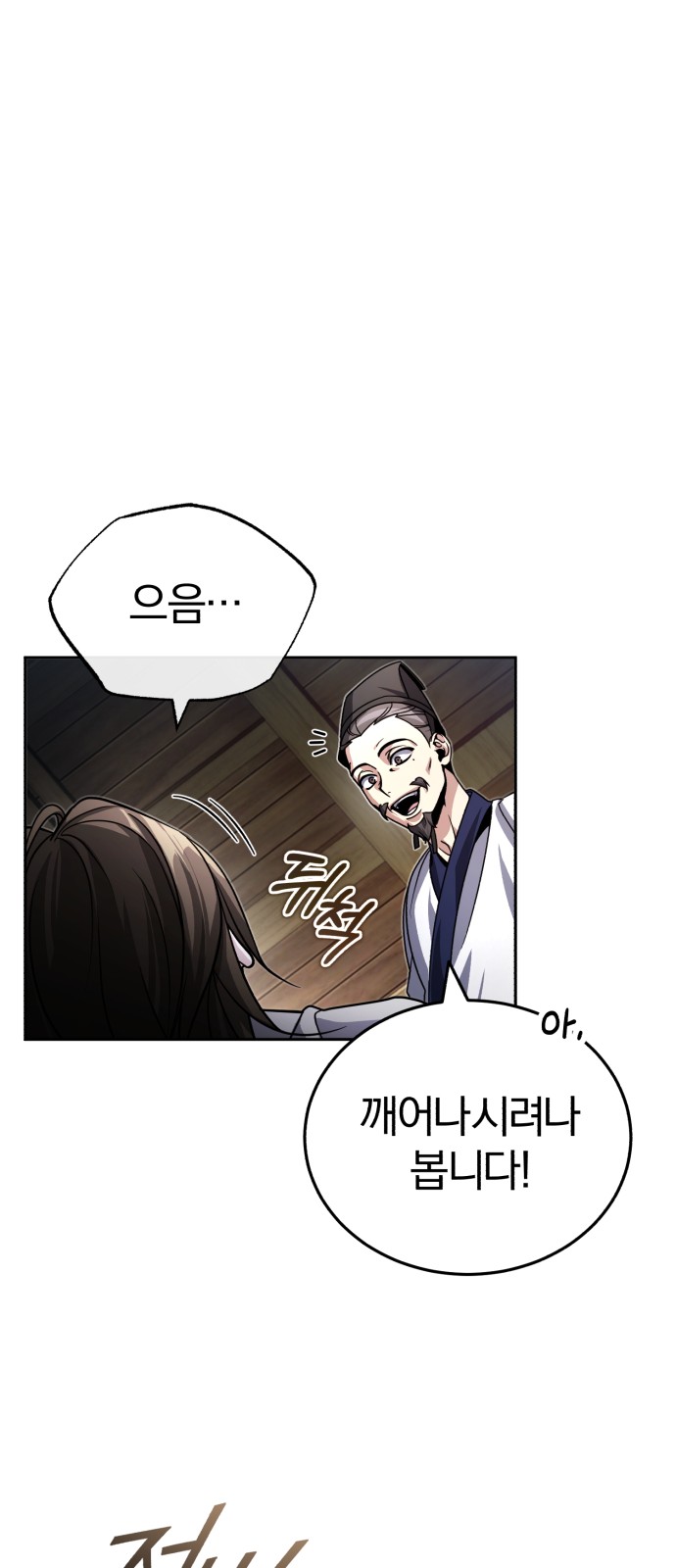 105 페이지