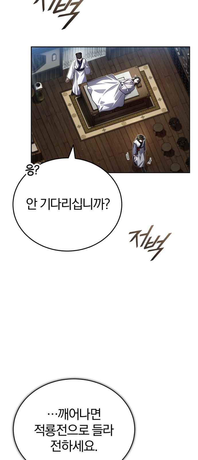106 페이지