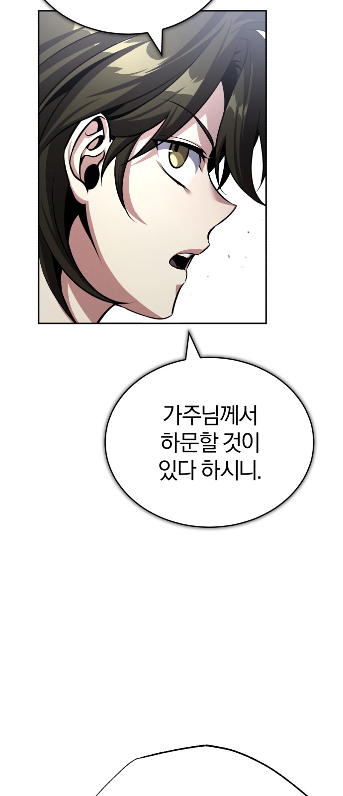 107 페이지
