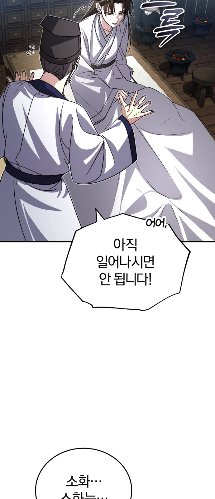 110 페이지