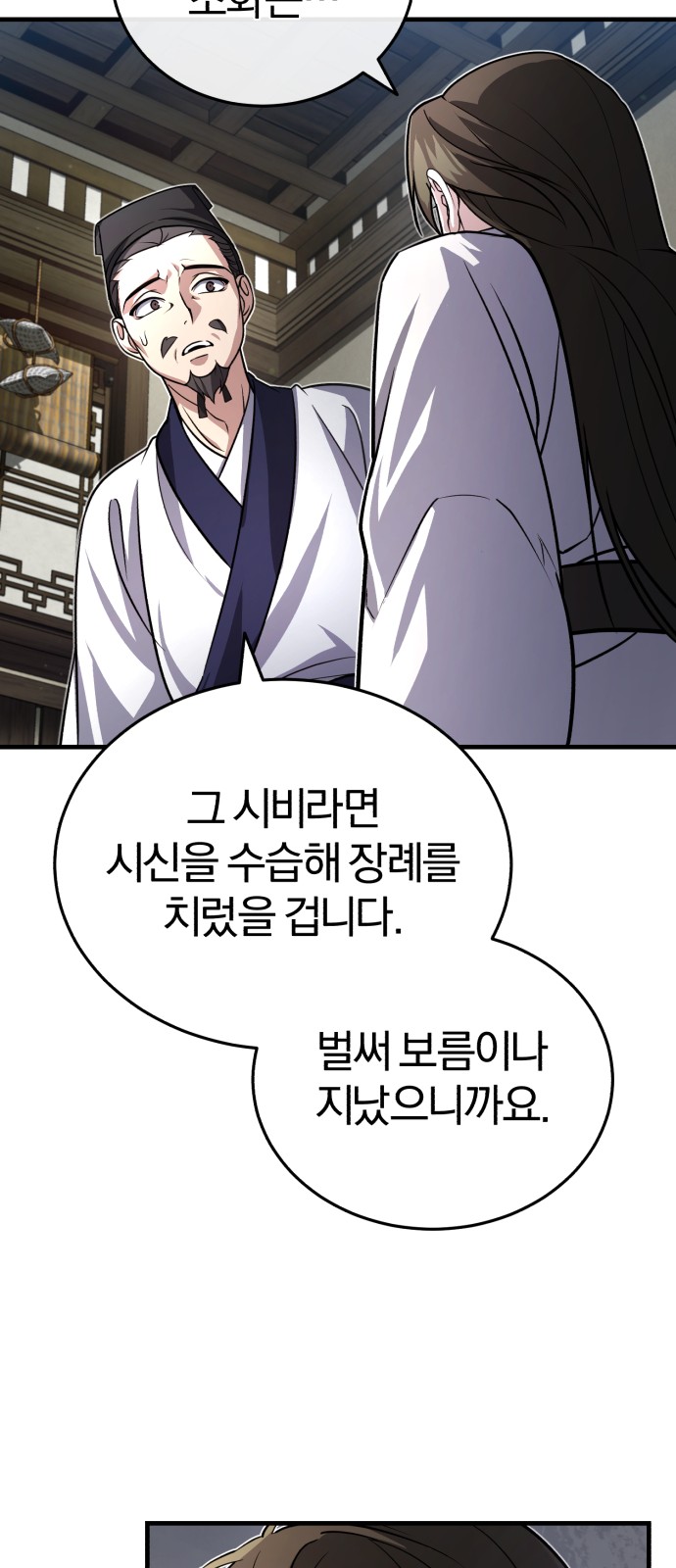 111 페이지