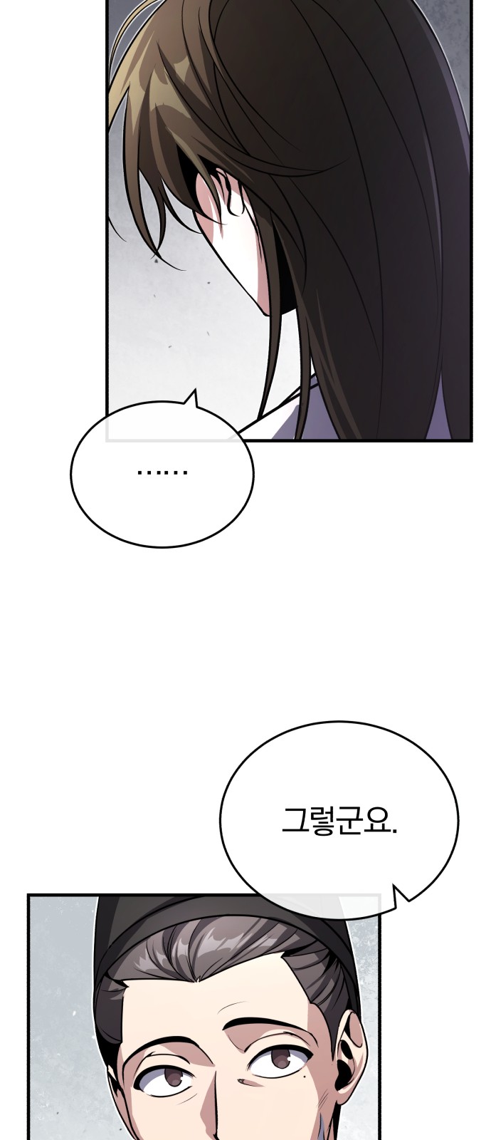 112 페이지