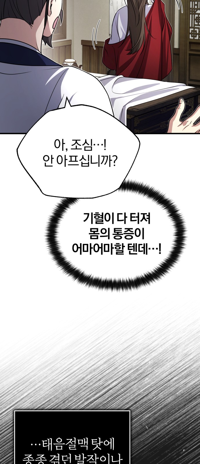 115 페이지